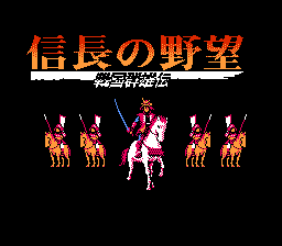 Nobunaga no Yabou - Sengoku Gunyuuden