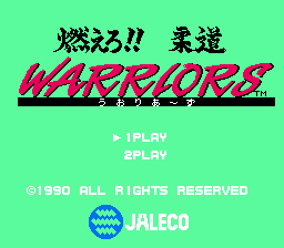 Moero!! Juudou Warriors