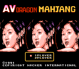 Kazama Jun to Asama Yuuko no AV Dragon Mahjong