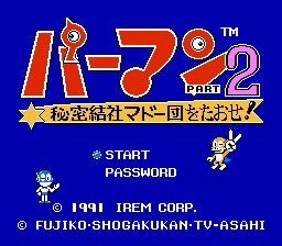 Perman Part 2 - Himitsu Kessha Madoodan o Taose!