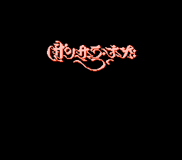 Samsara Naga