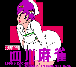 Shisen Mahjong - Seifuku Hen