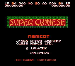 Super Chinese