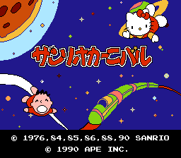 Sanrio Carnival