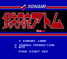 Tetsuwan Atom