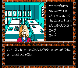 Murder Club - Honkaku Mystery Adventure