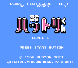 Ninja Hattori-kun - Ninja wa Syugyou de Gozaru no Maki