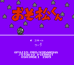 Osomatsu-kun - Back to the Me no Deppa no Maki