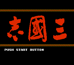 Sangokushi