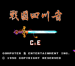 Zhan Guo Si Chuan Sheng
