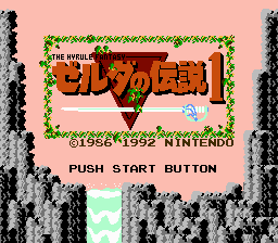 Zelda no Densetsu 1 - The Hyrule Fantasy
