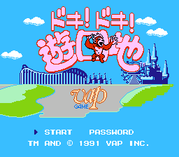 Doki! Doki! Yuuenchi - Crazy Land Daisakusen