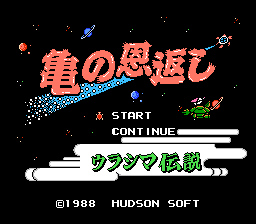 Kame no Ongaeshi - Urashima Densetsu