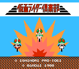 Kamen Rider Club