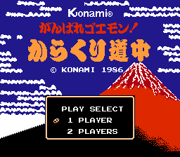 Ganbare Goemon! - Karakuri Douchuu