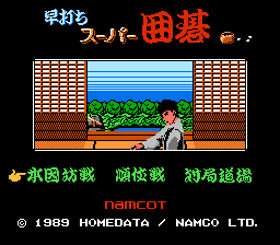 Hayauchi Super Igo