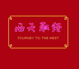 Journey to the West