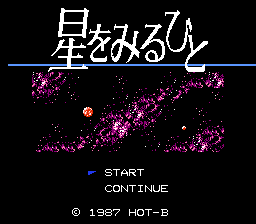 Hoshi o Miru Hito