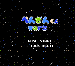 Penguin-kun Wars