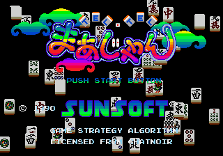 Tel-Tel Mahjong