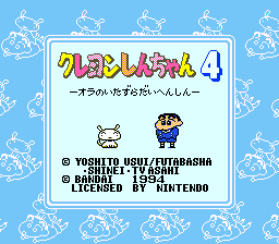 Crayon Shin-chan 4 - Ora no Itazura Daihenshin