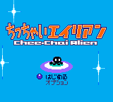 Chee-Chai Alien