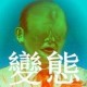 zhongmingzi
