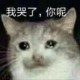 etungxu