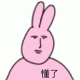noth
