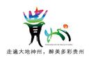guizhou